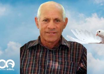 San José de Ocoa le dijo adiós a Don Juan Franco